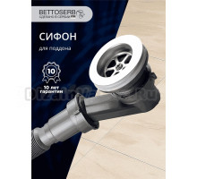Сифон для поддона BETTOSERB 125340 40 мм, серый, нержавеющая сталь