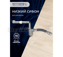 Сифон для раковины BETTOSERB 125342 32 мм, серый металлик