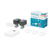 Система защиты от протечек СМАРТСТОП 4201211 1/2"