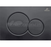 Кнопка смыва для унитаза AZUMA Slim10 AZU010.04 пластик, цвет матовый черный