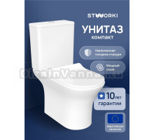 Унитаз-компакт напольный STWORKI Олланд S01400WH с микролифтом, безободковый, белый