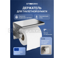 Держатель для туалетной бумаги STWORKI Хельсинки S33345CR с полкой для телефона, хром