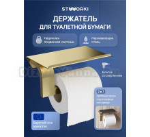 Держатель для туалетной бумаги STWORKI Вестфолл S08345GM с полкой для телефона, матовое золото