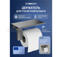 Держатель для туалетной бумаги STWORKI Вестфолл S08345GB с полкой для телефона, вороненая сталь
