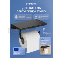 Держатель для туалетной бумаги STWORKI Эстерсунд S31345BK с полкой для телефона, матовый черный
