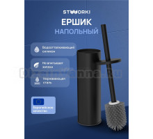 Ершик для унитаза STWORKI Стокгольм S36395BK матовый черный