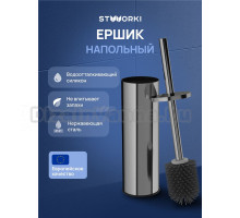 Ершик для унитаза STWORKI Стокгольм S36395GB вороненая сталь