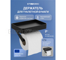 Держатель для туалетной бумаги STWORKI Стокгольм S36345BK с полкой для телефона, матовый черный