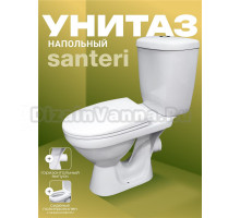 Унитаз-компакт напольный Santeri Баланс 1P2179S0000BF белый