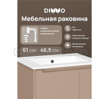 Мебельная раковина DIWO Мурманск A61 накладная, белая, прямоугольная, фаянс