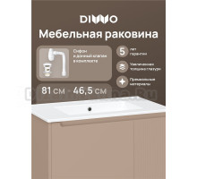 Мебельная раковина DIWO Мурманск A81 накладная, белая, прямоугольная, фаянс