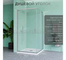 Душевой уголок MebelVann Ben 903 90х90 см, профиль хром, стекло прозрачное