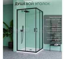 Душевой уголок MebelVann Ben 901 80х80 см, профиль черный матовый, стекло прозрачное