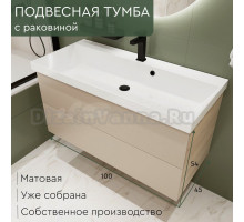 Тумба с раковиной MebelVann Trend 100 подвесная, бежевая, дуб сонома