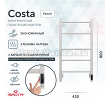 Полотенцесушитель электрический Grota Costa 430х800 RAL9016 EL 80x45 см, подключение справа, слева, скрытое подключение справа, матовый белый, лесенка, из стали