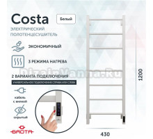 Полотенцесушитель электрический Grota Costa 430х1200 RAL9016 EL 120x45 см, подключение справа, слева, скрытое подключение справа, матовый белый, лесенка, из стали