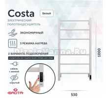 Полотенцесушитель электрический Grota Costa 530х1000 RAL9016 EL 100x55 см, подключение справа, слева, скрытое подключение справа, матовый белый, лесенка, из стали