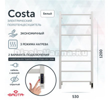 Полотенцесушитель электрический Grota Costa 530х1200 RAL9016 EL 120x55 см, подключение справа, слева, скрытое подключение справа, матовый белый, лесенка, из стали