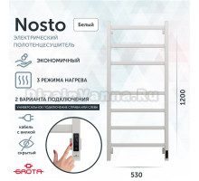 Полотенцесушитель электрический Grota Nosto 530х1200 RAL9016 EL 120x55 см, подключение справа, слева, скрытое подключение справа, матовый белый, лесенка, из стали