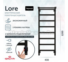 Полотенцесушитель электрический Grota Lore 430х1200 RAL9005 EL 120x45 см, подключение справа, слева, скрытое подключение справа, матовый черный, лесенка, из стали, с полкой