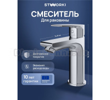 Смеситель для раковины STWORKI Готланд S13010CR хром