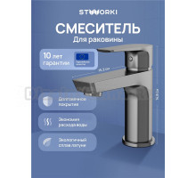 Смеситель для раковины STWORKI Хельсинки S33010GB вороненая сталь