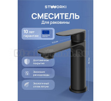 Смеситель для раковины STWORKI Вестфолл S08010BK матовый черный