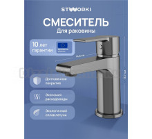 Смеситель для раковины STWORKI Дублин S41010GB вороненая сталь