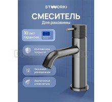 Смеситель для раковины STWORKI Стокгольм S36010GB вороненая сталь