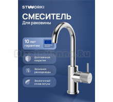 Смеситель для раковины STWORKI Стокгольм S36015CR хром