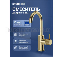 Смеситель для раковины STWORKI Стокгольм S36015GM матовое золото