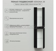 Шкаф-пенал для ванной Itana 4657836466324