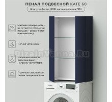 Шкаф-пенал для ванной Itana 4657836463866