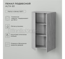 Шкаф-пенал для ванной Itana 4657836467895