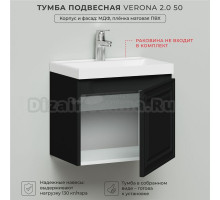 Тумба под раковину в ванную, тумба для ванной Итана Verona 2.0 50 491х342х400 Черный софт