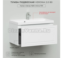 Тумба под раковину в ванную, тумба для ванной Итана Verona 2.0 80 794х448х400 Бланж