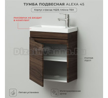 Тумба под раковину в ванную, тумба для ванной Итана Alexa 45 445х247х520 подвесная левая Орех Пекан шоколад