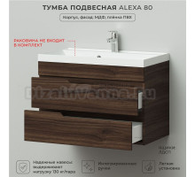 Тумба под раковину в ванную, тумба для ванной Итана Alexa 80 796х446х520 подвесная Орех Пекан шоколад