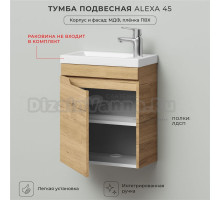 Тумба под раковину в ванную, тумба для ванной Итана Alexa 45 445х247х520 подвесная левая Дуб Мавелла Голд