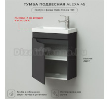 Тумба под раковину в ванную, тумба без раковины для ванной Итана Alexa 45 445х247х520 подвесная левая узкая Графит