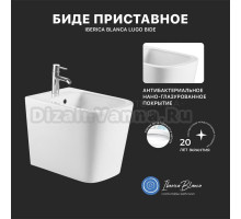 Биде напольное Iberica Blanca Lugo Bide IBL13 глянцевое белое
