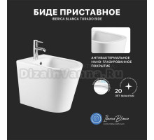 Биде напольное Iberica Blanca Turado Bide IBT13 глянцевое белое