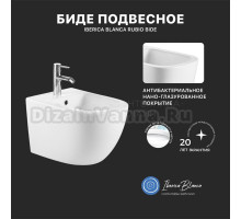 Биде подвесное Iberica Blanca Rubio Bide IBR23 глянцевое белое