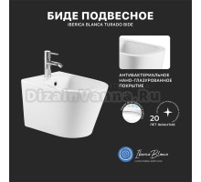 Биде подвесное Iberica Blanca Turado Bide IBT23 глянцевое белое