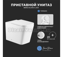 Унитаз приставной напольный Iberica Blanca Lugo Tornado IBL32 безободковый, с микролифтом