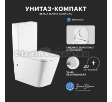 Унитаз-компакт напольный Iberica Blanca Lugo Maxi IBLM12 безободковый, с микролифтом
