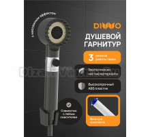 Душевой гарнитур DIWO Переславль DW-PER050G графит