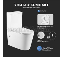 Унитаз-компакт напольный Iberica Blanca Turado IBT11 безободковый, с микролифтом