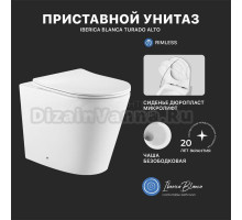 Унитаз приставной напольный Iberica Blanca Turado Alto IBT31 безободковый, с микролифтом