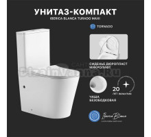 Унитаз-компакт напольный Iberica Blanca Turado Maxi IBTM12 безободковый, с микролифтом